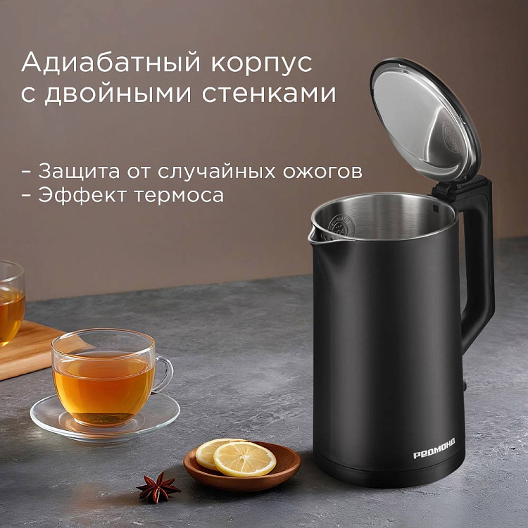 Электрический чайник РЕДМОНД KM243 (черный) - фото 2 - купить в интернет-магазине Редмонд