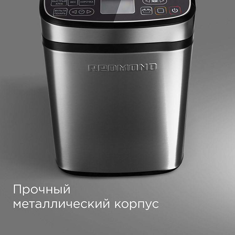 Хлебопечь РЕДМОНД RBM-M1921 - фото 8 - купить в интернет-магазине Редмонд