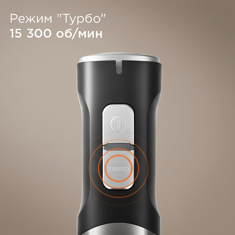 Блендер РЕДМОНД RHB-2902 (черный) - фото 4 - купить в интернет-магазине Редмонд