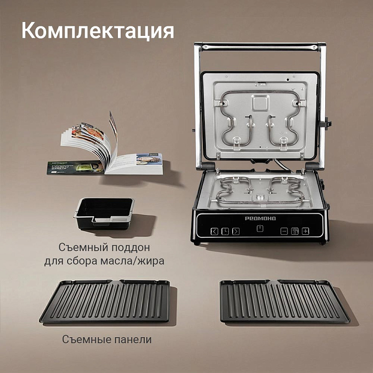 Гриль РЕДМОНД SteakMaster GM309 - фото 8 - купить в интернет-магазине Редмонд