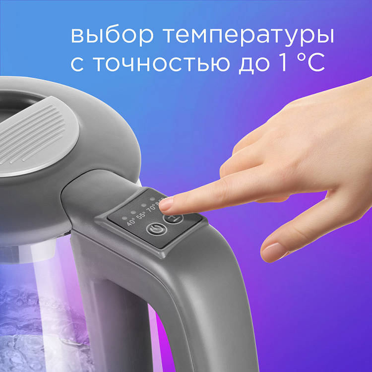 Умный чайник-светильник РЕДМОНД SkyKettle G214S - фото 5 - купить в интернет-магазине Редмонд