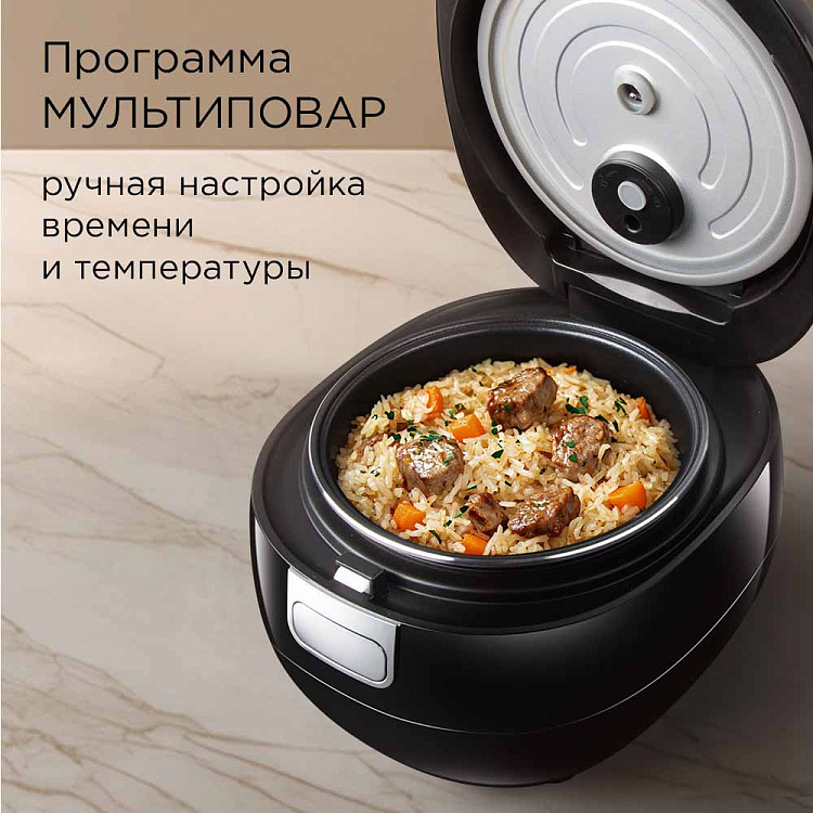 Мультиварка РЕДМОНД MC121 - фото 7 - купить в интернет-магазине Редмонд