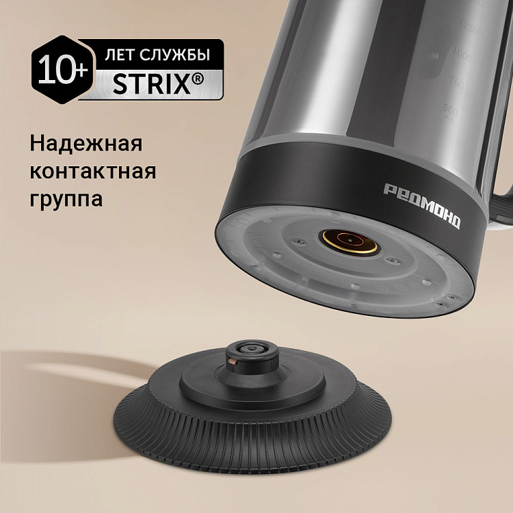 Умный чайник РЕДМОНД SkyKettle KG259S - фото 9 - купить в интернет-магазине Редмонд