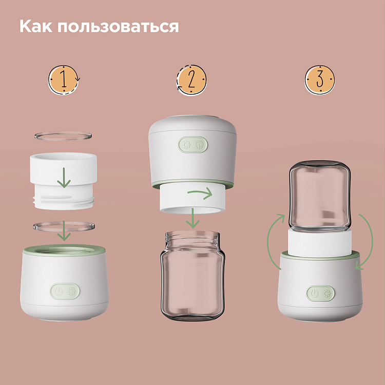 Портативный подогреватель молока РЕДМОНД Baby BC5205 - фото 9 - купить в интернет-магазине Редмонд