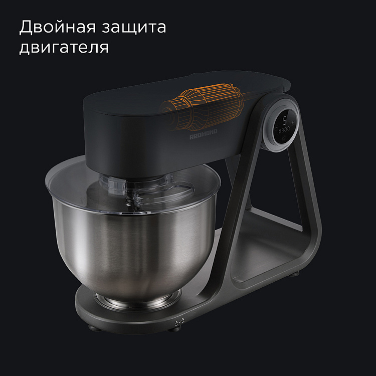 Планетарный миксер REDMOND FM600 (серый) - фото 6 - купить в интернет-магазине Редмонд