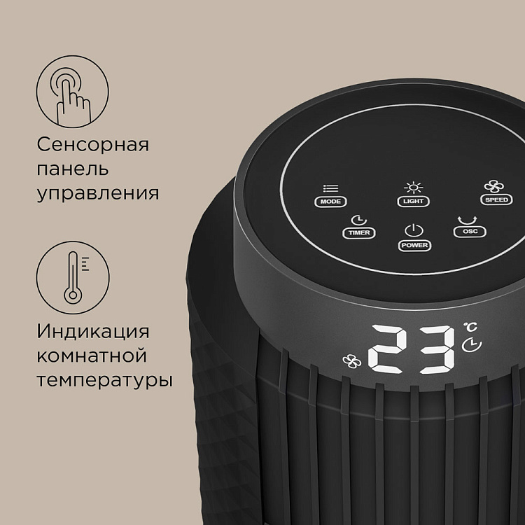 Умный вентилятор РЕДМОНД SkyFan AP2215S (cерый) - фото 4 - купить в интернет-магазине Редмонд