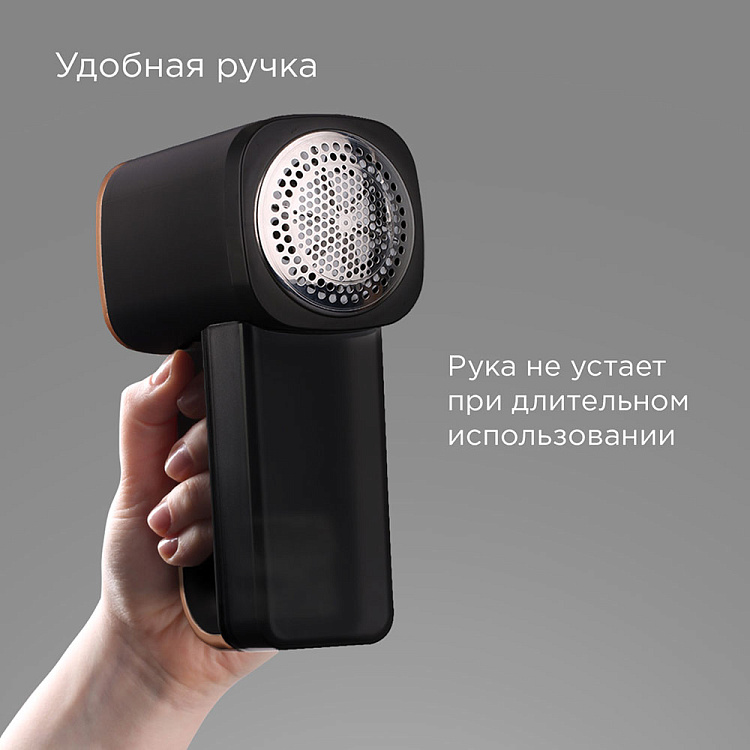 Машинка для удаления катышков РЕДМОНД LR5301 - фото 7 - купить в интернет-магазине Редмонд