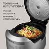 Мультиварка РЕДМОНД RMC-450 (серебро), фото