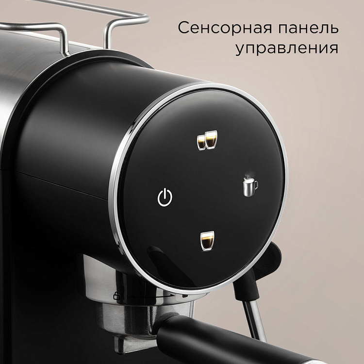 Кофеварка РЕДМОНД CM719 - фото 7 - купить в интернет-магазине Редмонд