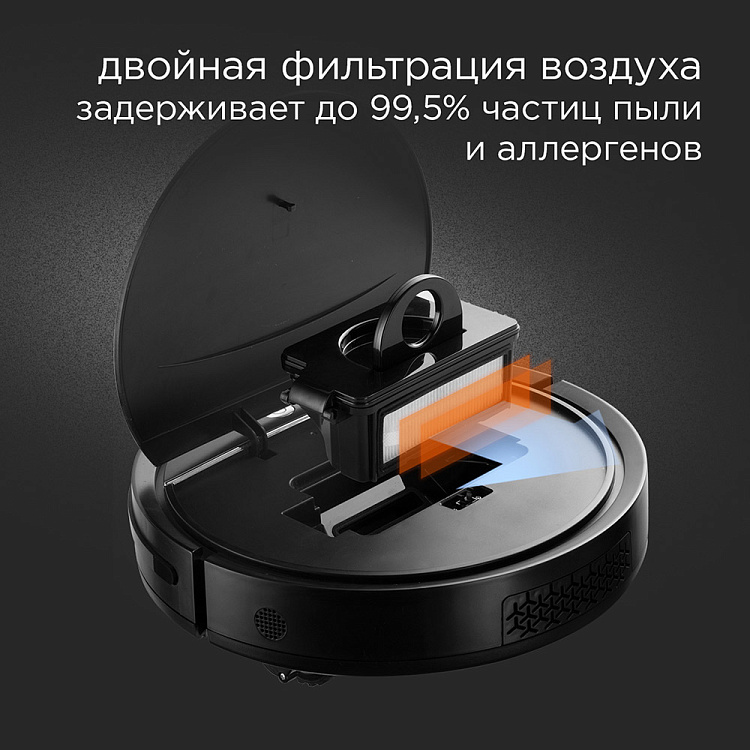 Робот-пылесос REDMOND RV-R290 - фото 7 - купить в интернет-магазине Редмонд