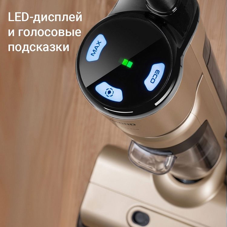 Пылесос моющий беспроводной РЕДМОНД MultiClean VH1332 (шампань) - фото 7 - купить в интернет-магазине Редмонд