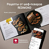 Гриль РЕДМОНД SteakMaster RGM-M821, фото