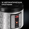 Мультиварка редмонд RMC-M26, фото