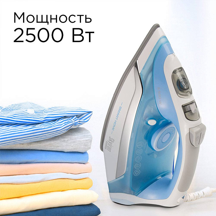 Умный утюг REDMOND SkyIron C255S - фото 6 - купить в интернет-магазине Редмонд