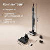 Пылесос вертикальный РЕДМОНД MultiClean VH1350 Slim Vac, фото