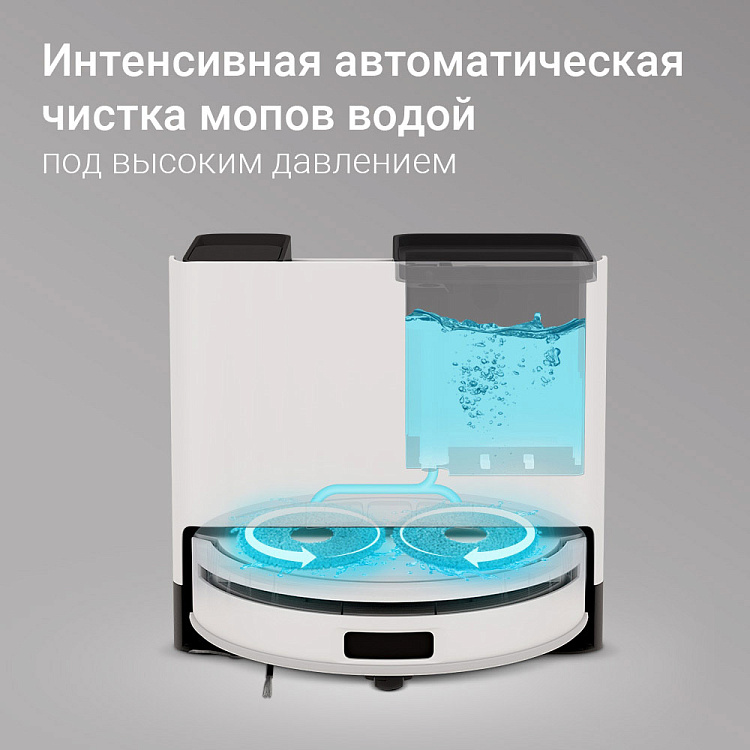 Умный робот-пылесос РЕДМОНД VR1329S WiFi - фото 9 - купить в интернет-магазине Редмонд