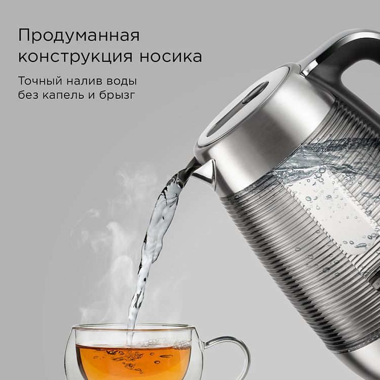 Электрический чайник РЕДМОНД KG253 - фото 5 - купить в интернет-магазине Редмонд