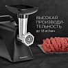 Мясорубка редмонд RMG-1236, фото
