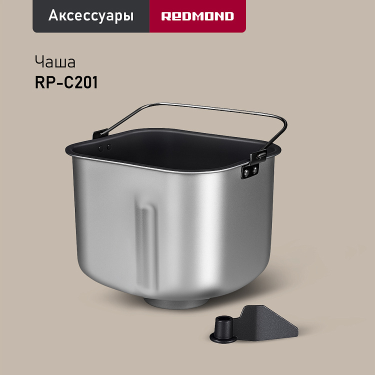 Хлебопечь РЕДМОНД RBM-1913 - фото 8 - купить в интернет-магазине Редмонд