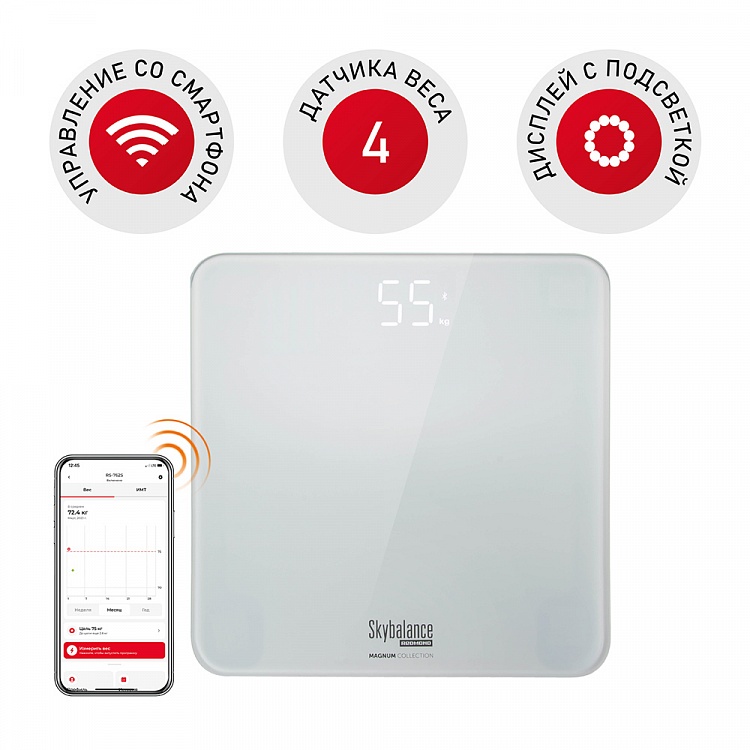 Умные напольные весы REDMOND SkyBalance 773S - фото - купить в интернет-магазине Редмонд