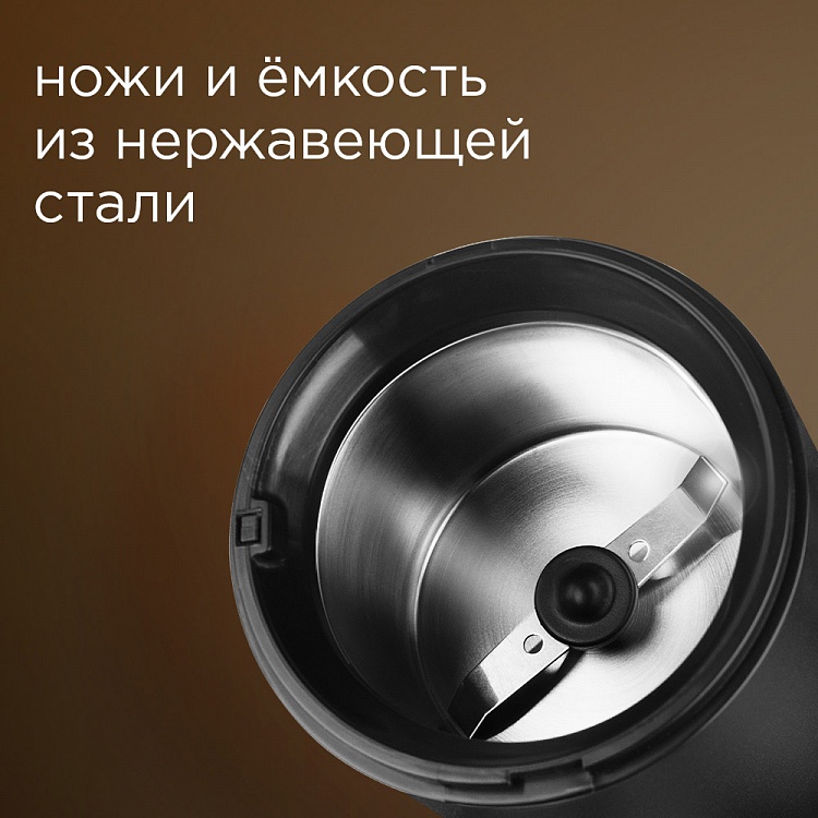 Кофемолка REDMOND RCG-M1609 - фото 3 - купить в интернет-магазине Редмонд