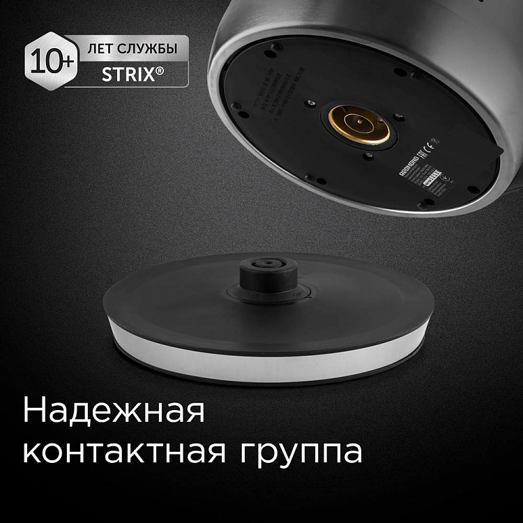 Электрический чайник РЕДМОНД RK-M183 - фото 5 - купить в интернет-магазине Редмонд