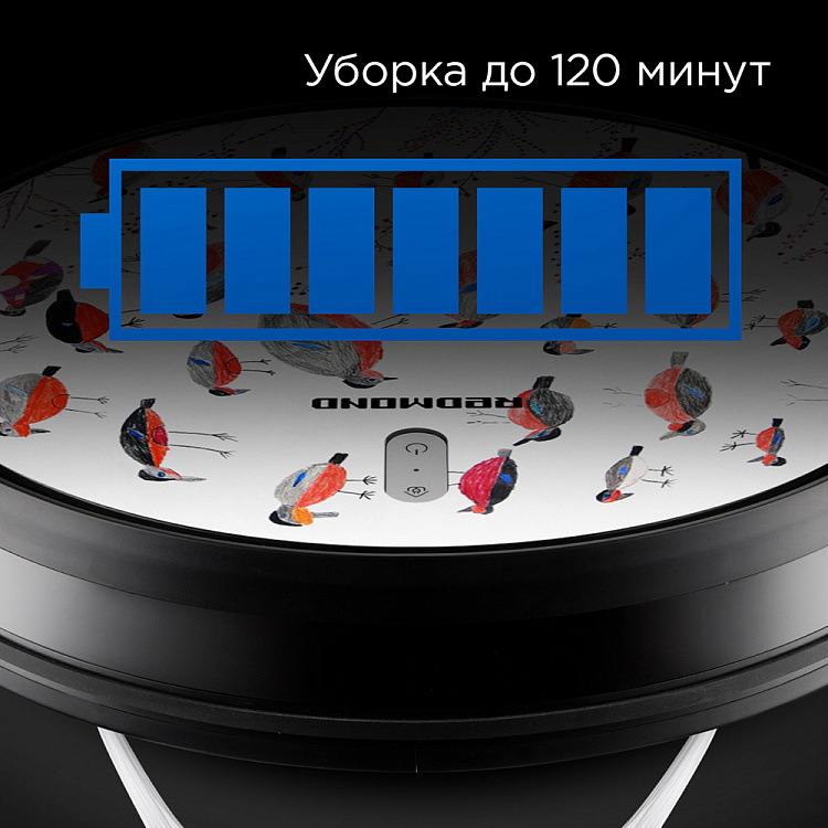 Умный робот-пылесос REDMOND RV-R630S WiFi (снегири) - фото 7 - купить в интернет-магазине Редмонд