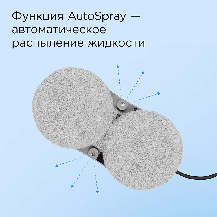Умный робот-мойщик окон РЕДМОНД W2400 - фото 3 - купить в интернет-магазине Редмонд