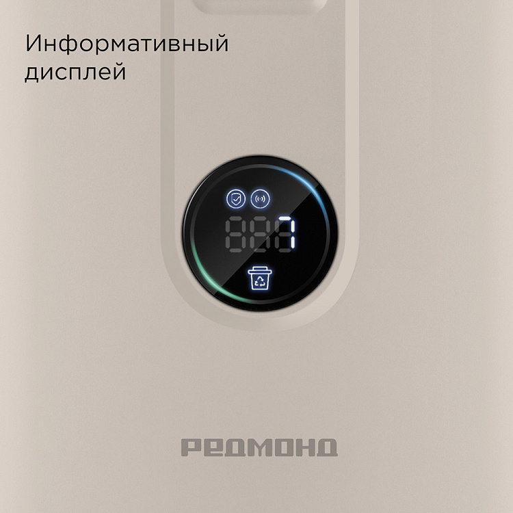 Умный робот-пылесос РЕДМОНД VR1325S WiFi - фото 6 - купить в интернет-магазине Редмонд