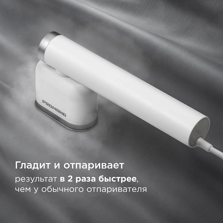 Отпариватель ручной РЕДМОНД SH1633 - фото 2 - купить в интернет-магазине Редмонд