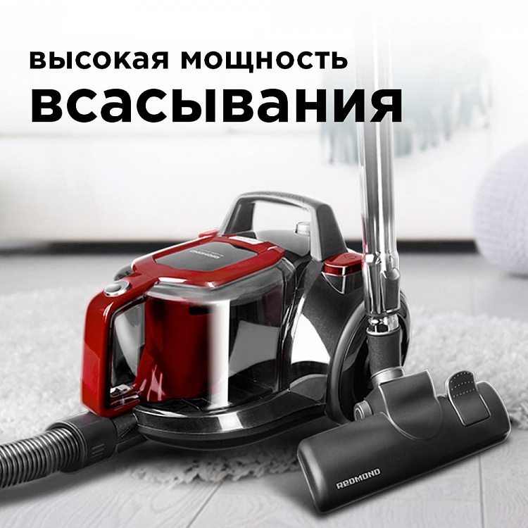 Пылесос REDMOND RV-C336 - фото 2 - купить в интернет-магазине Редмонд