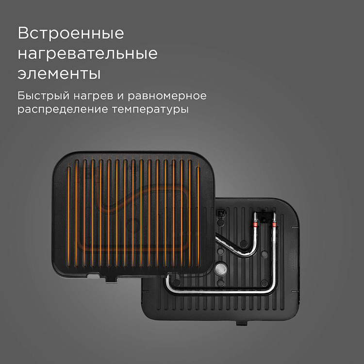 Гриль-духовка REDMOND SteakMaster RGM-M816P - фото 7 - купить в интернет-магазине Редмонд