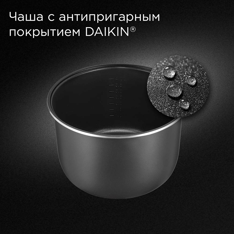 Мультиварка РЕДМОНД MC109 - фото 6 - купить в интернет-магазине Редмонд