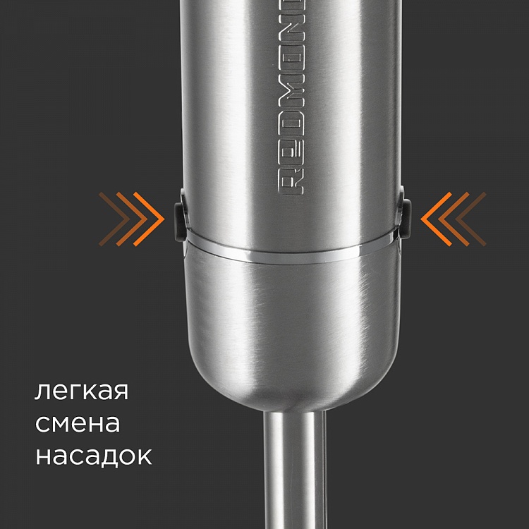 Блендер REDMOND RHB-2980 - фото 7 - купить в интернет-магазине Редмонд