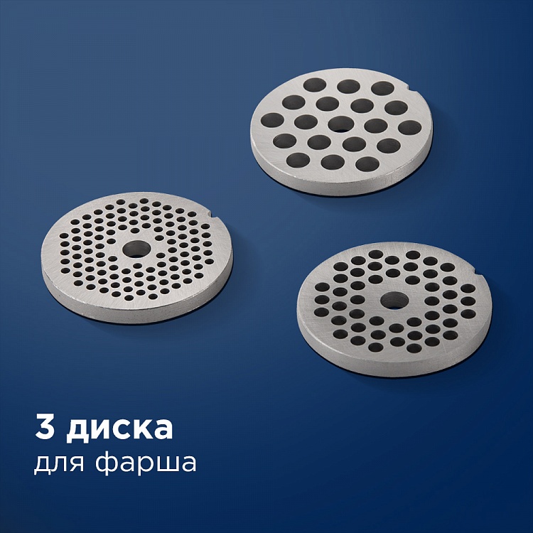 Мясорубка REDMOND RMG-1203-8 - фото 3 - купить в интернет-магазине Редмонд