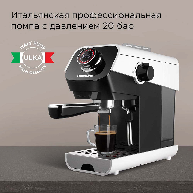 Кофеварка РЕДМОНД CM717 (белый) - фото 2 - купить в интернет-магазине Редмонд