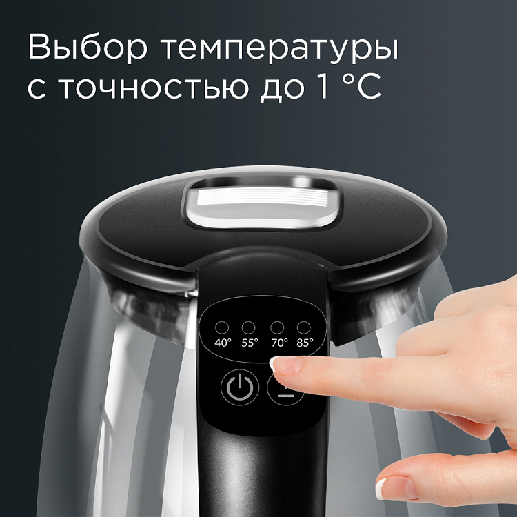 Умный чайник-светильник REDMOND SkyKettle G210S - фото 5 - купить в интернет-магазине Редмонд