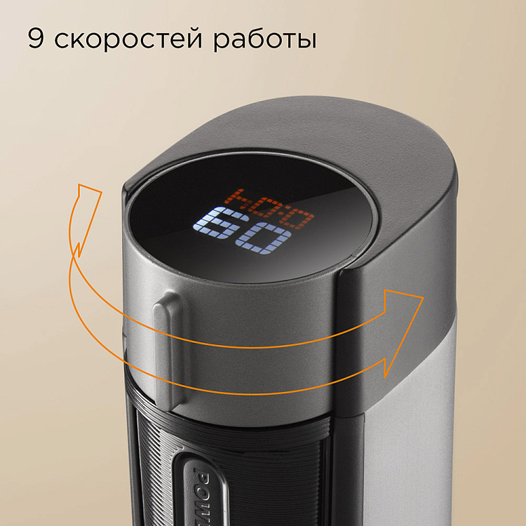 Блендер РЕДМОНД BH403 (серый) - фото 5 - купить в интернет-магазине Редмонд