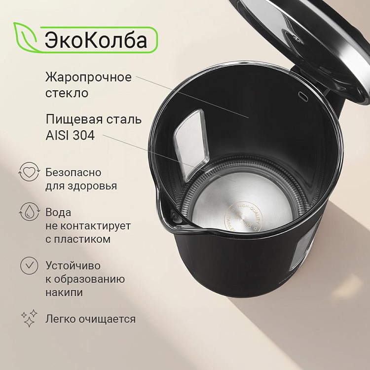 Электрический чайник РЕДМОНД KG255 (черный) - фото 3 - купить в интернет-магазине Редмонд