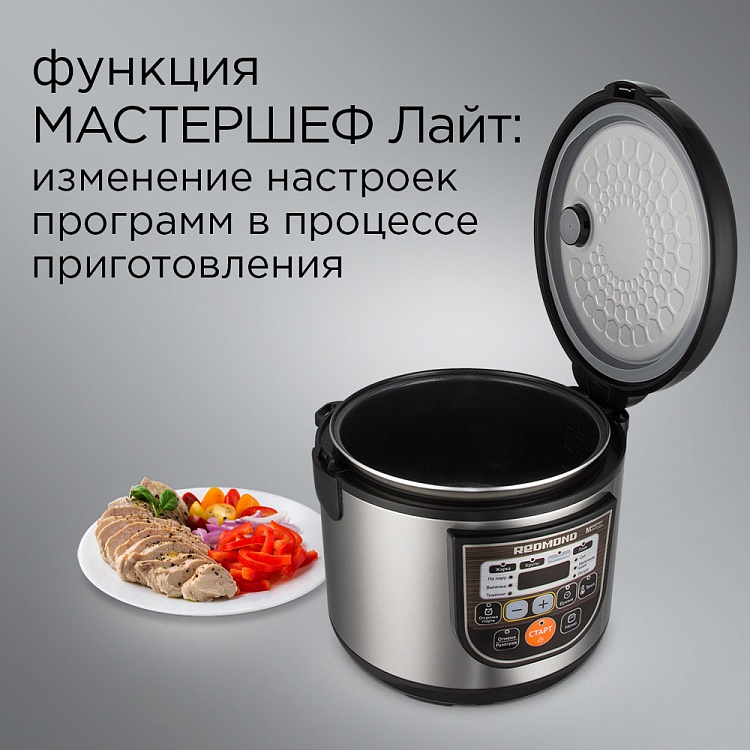 Мультиварка REDMOND RMC-M12 - фото 5 - купить в интернет-магазине Редмонд