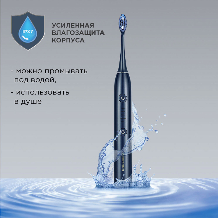 Электрическая зубная щетка РЕДМОНД TB4602 (синий) - фото 6 - купить в интернет-магазине Редмонд