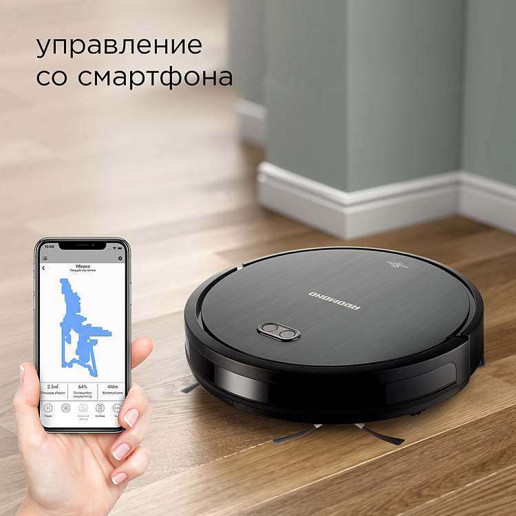 Умный робот-пылесос REDMOND RV-R650S WiFi - фото 2 - купить в интернет-магазине Редмонд