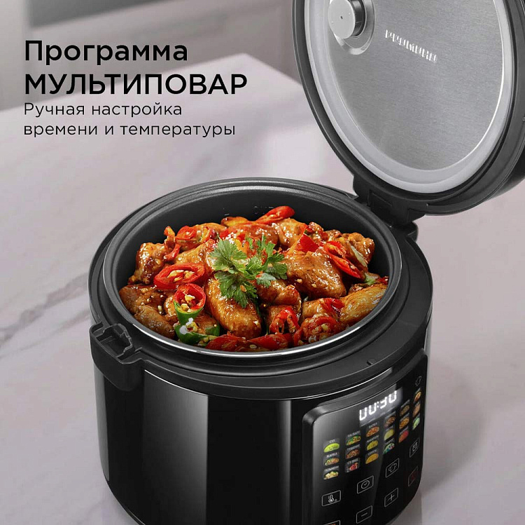 Мультиварка РЕДМОНД MC104 - фото 6 - купить в интернет-магазине Редмонд