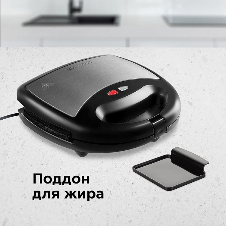 Мультипекарь REDMOND RMB-M601 - фото 4 - купить в интернет-магазине Редмонд