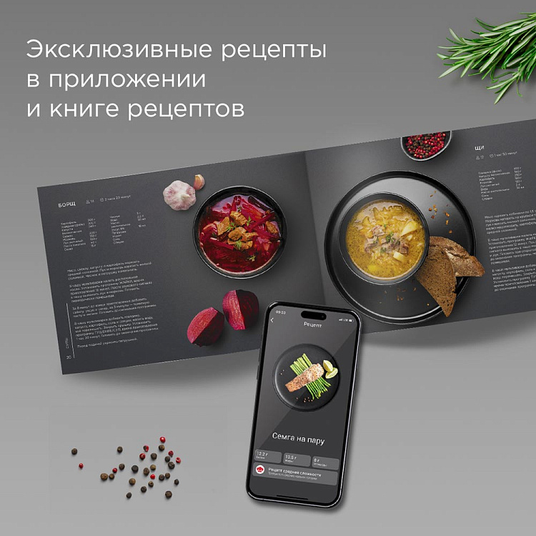 Мультиварка РЕДМОНД MC101 - фото 12 - купить в интернет-магазине Редмонд