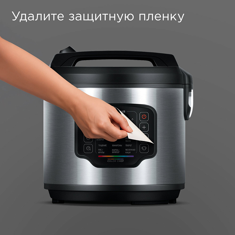 Мультиварка РЕДМОНД MC108 - фото 11 - купить в интернет-магазине Редмонд