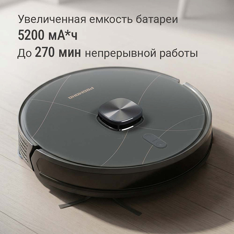 Умный робот-пылесос РЕДМОНД VR1327S WiFi (серый) - фото 3 - купить в интернет-магазине Редмонд