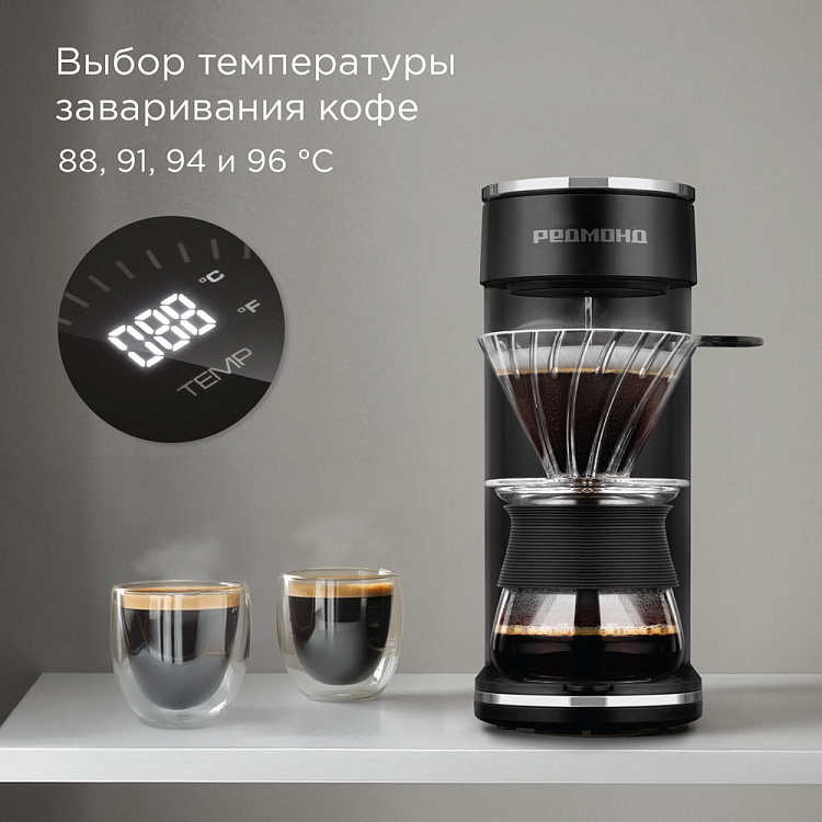 Кофеварка РЕДМОНД CM718 - фото 3 - купить в интернет-магазине Редмонд