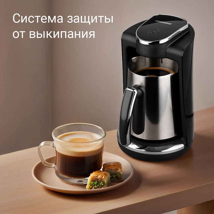 Турка электрическая РЕДМОНД CM745 - фото 7 - купить в интернет-магазине Редмонд