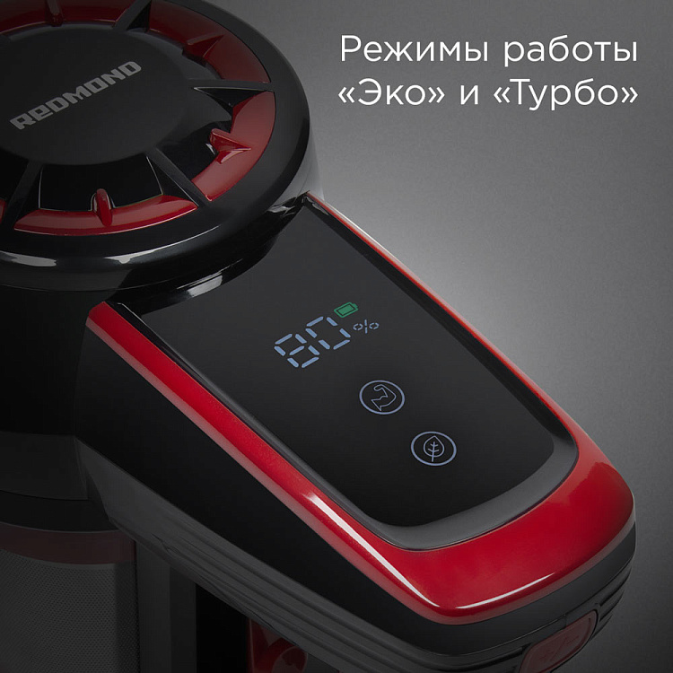 Пылесос вертикальный беспроводной РЕДМОНД VH1313 - фото 7 - купить в интернет-магазине Редмонд